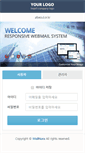 Mobile Screenshot of mail.afseoul.or.kr